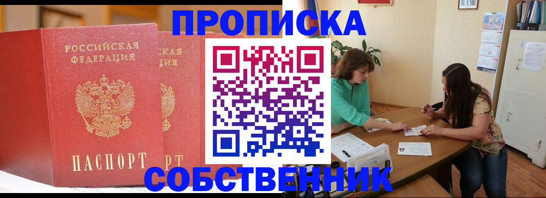 найти адрес прописки в Шуе